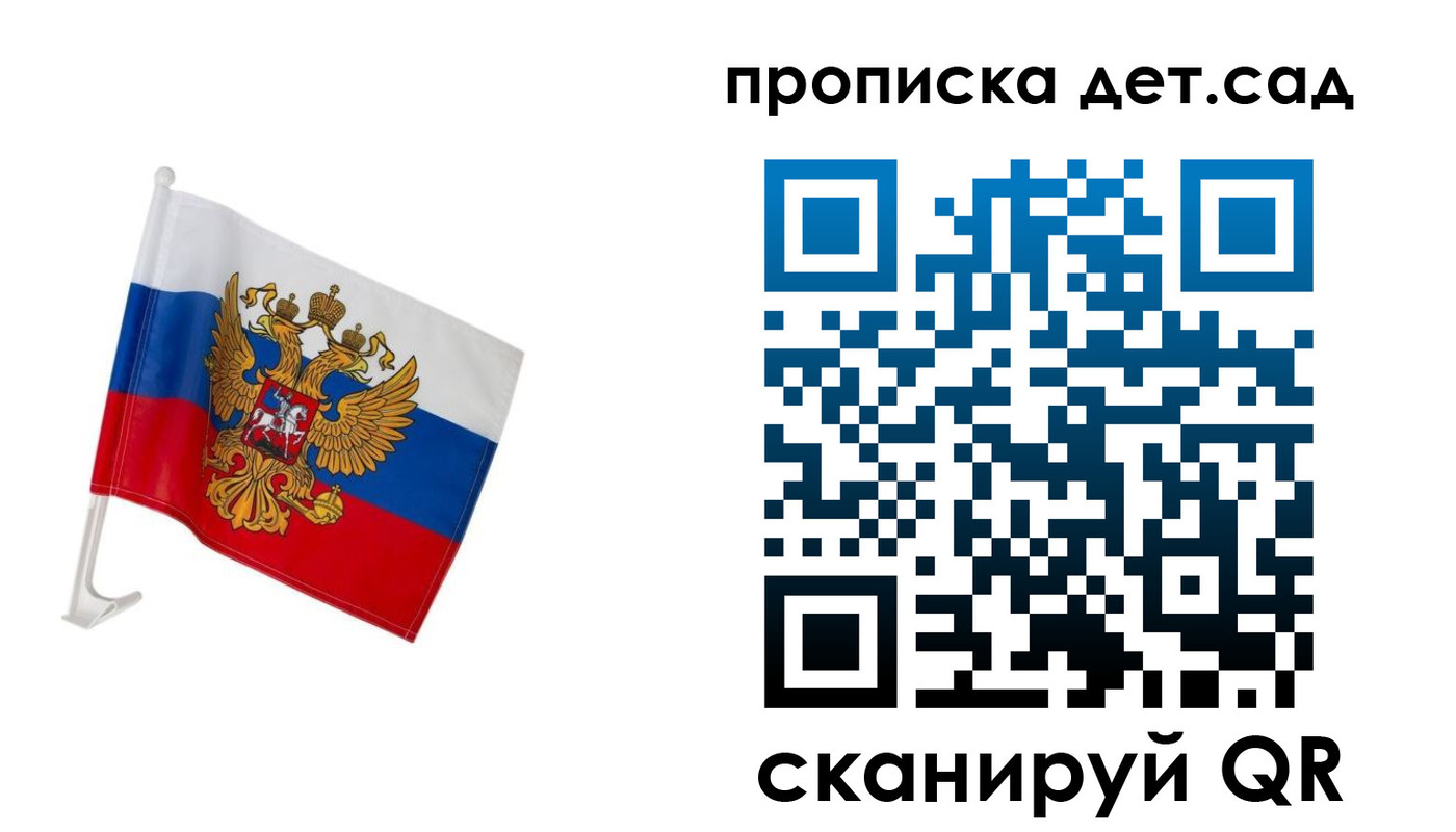 прописка от собственника в Твери