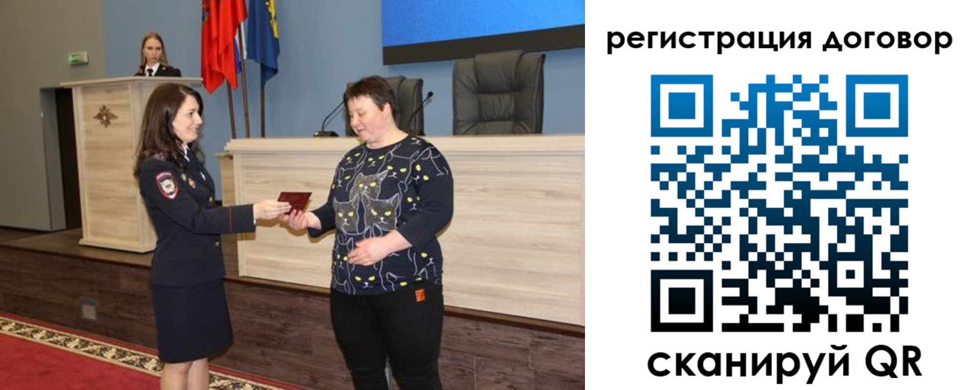 временная регистрация в квартире в Твери