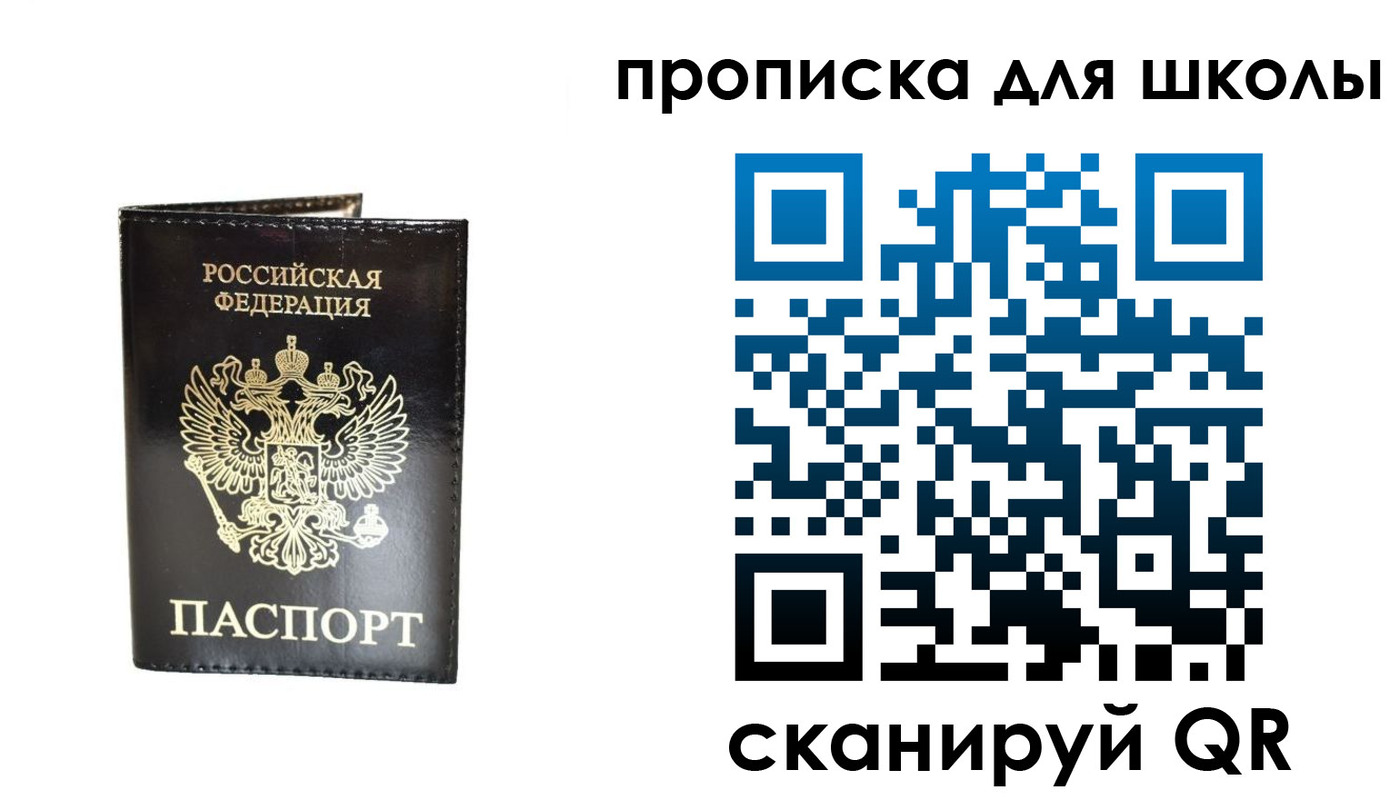 временная регистрация гарантия в Твери