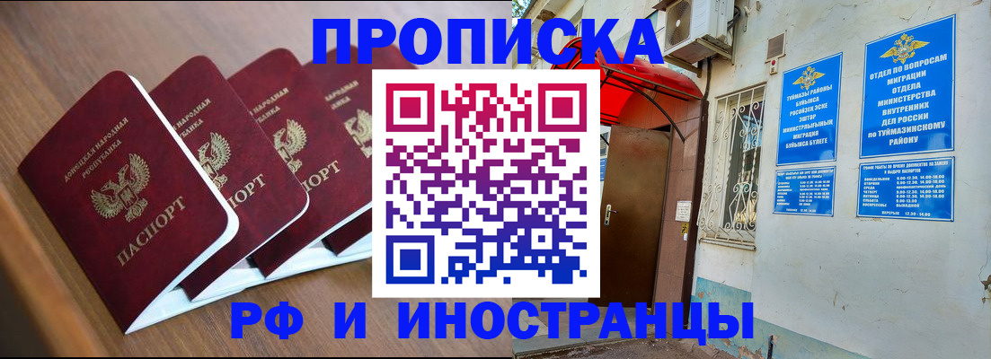 временная регистрация госуслуги в Твери