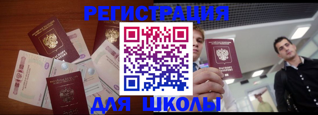 временная регистрация 2025 в Твери