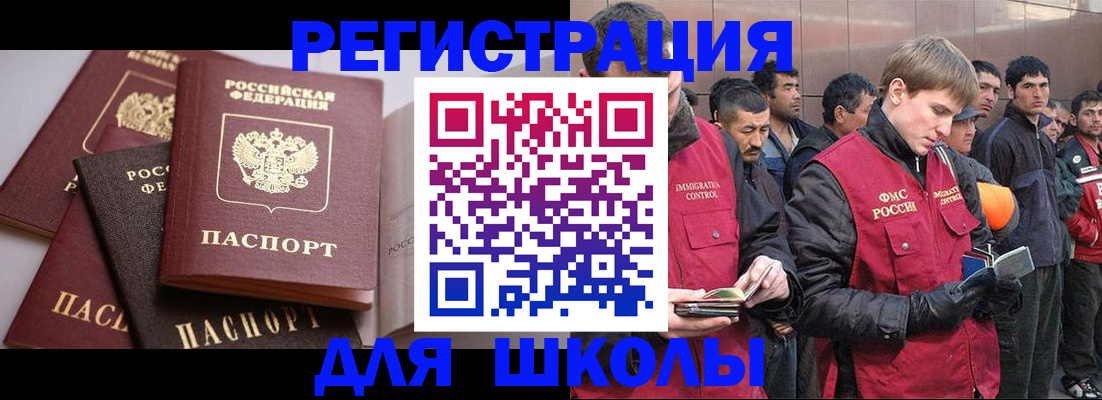 временная регистрация адрес в Твери